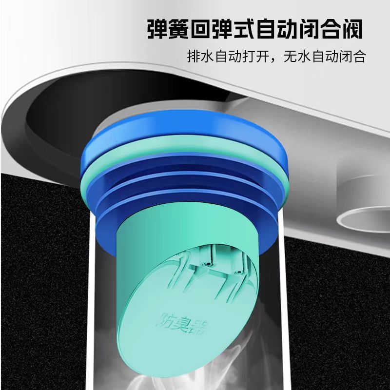 便器防臭フランジシール反水防止逆止弁一体式増厚防漏通用便器部品|undefined