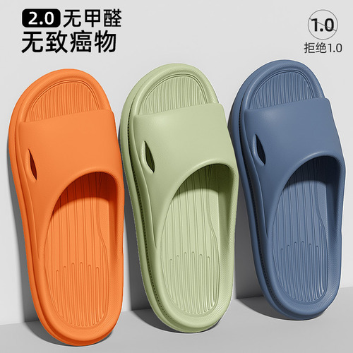 EVA men's summer indoor home bathroom non-slip soft-soled slippers with a sense of stepping on shit, men's summer sandals and women's wholesale