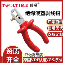 TOOLTIME�D̩�^�����܄����QVDE�J�C�͉�1000V�^���ྀ�Q�����Q
