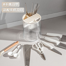 家用厨房刀架置物架多功能筷子筒台面沥水架筷子刀具一体收纳盒