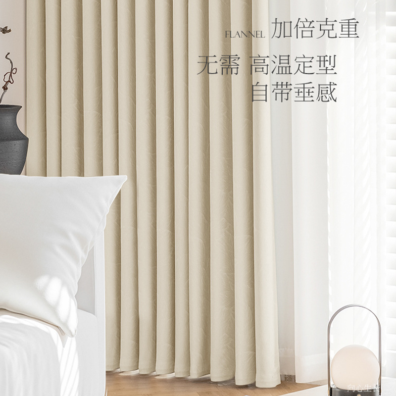 Cortina de alta precisión para la sala de estar francesa, lujo ligero y moderno, simple y de alta calidad, cortina de sombra para el dormitorio de alta calidad