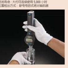 日本三丰内径测量仪568-368孔径千分尺SBM-40CX