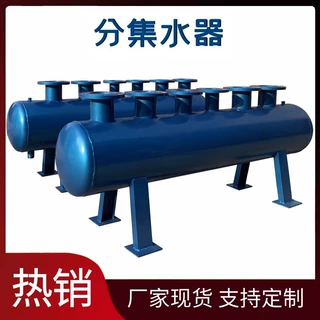 带证锅炉蒸汽分汽缸分气缸分汽包定制压力容器证书分集水器集水器