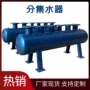 压力蒸汽定制锅炉分汽包
