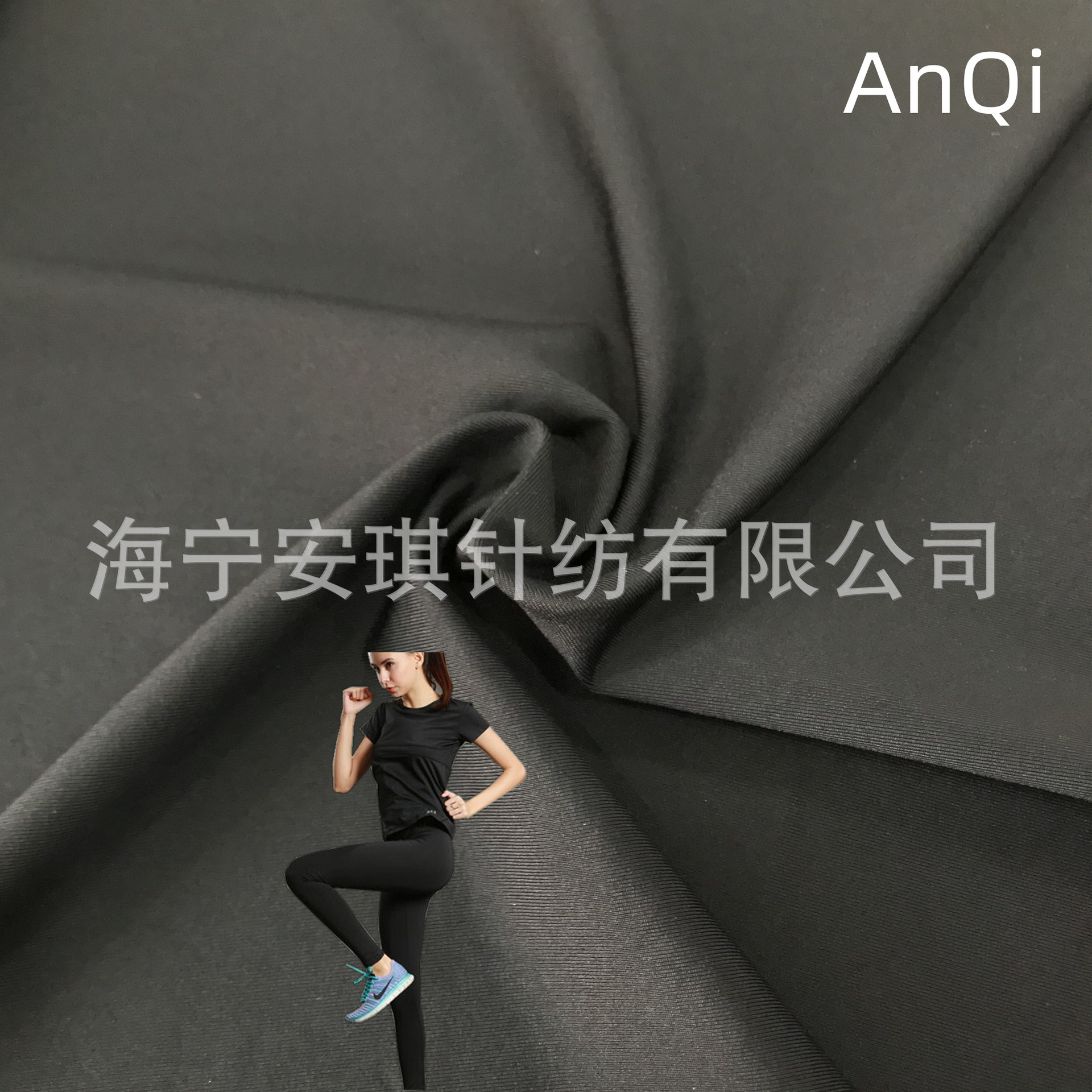 厂家直销 消光锦氨单面布面料 150g 弹力瑜伽服泳衣布料