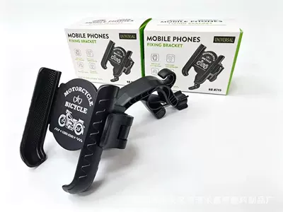 New universal locking strap for motorcycles Car phone holder - handlebar-style-6-shaped