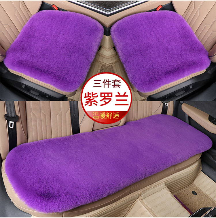 Winter Rabbit Fur Car Seat Cushion Single Piece Three-piece Set Plush Wool