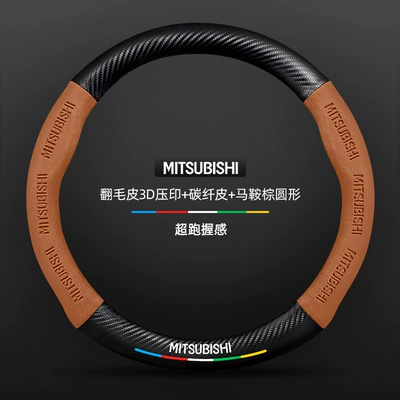 Steering wheel cover All-Season Universal Car Suede - suede-3d-embossed-carbon-fiber-leather-saddle-brown-round-without-label-standard