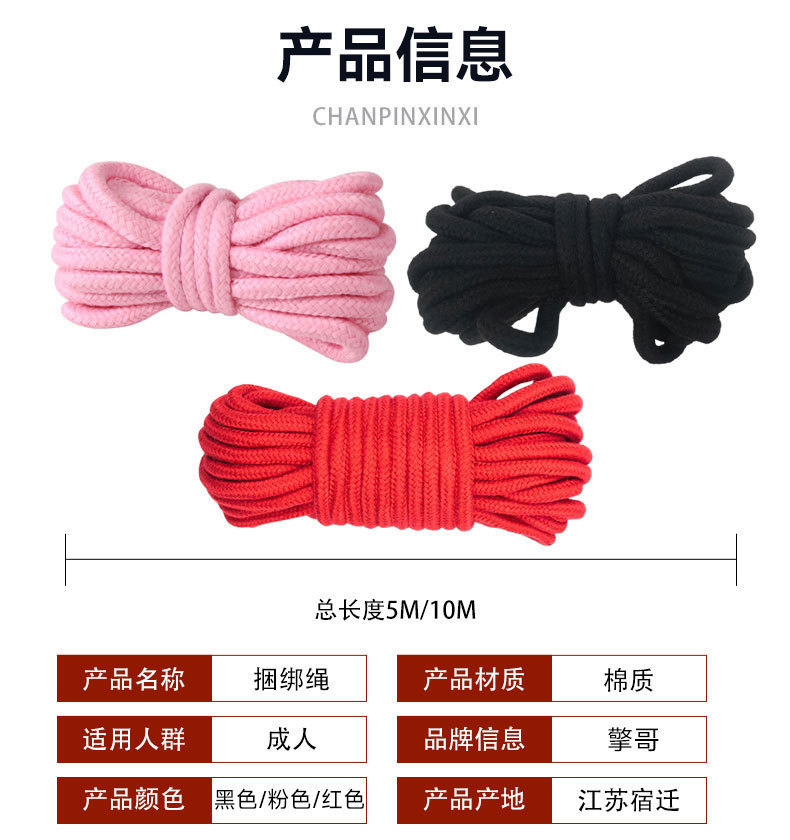 Qingge SM Binding Rope 5.1m Pink Leather and Elastic Strap Adult Accessory — detail image 3