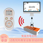 电子无线智能教学语音答题器AI口语训练课堂签到随堂互动班级小测