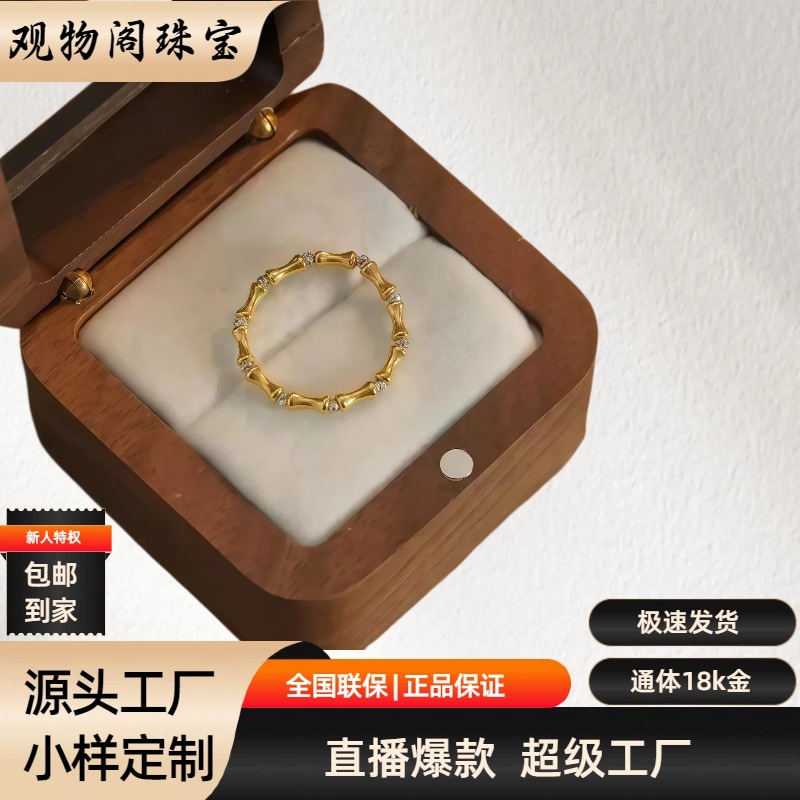 18K Gold Au750 Two-Tone Bamboo Knot Ring, Rising Steadily, Chinese Style Plain Band Women's Ring, Light Luxury Jewelry, Factory Wholesale