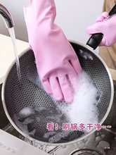 洗碗手套厨房女加厚耐用秋冬家务刷碗衣服家用胶手套防水