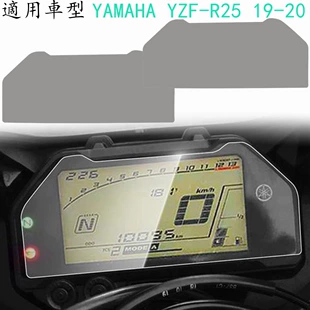 Прозрачная защитная пленка на приборную панель Yamahahaha YZF-R3/R15, защитная пленка для приборов