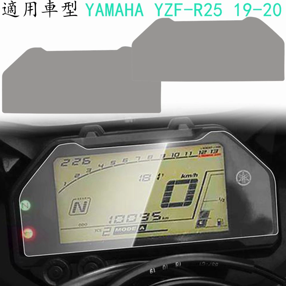 Прозрачная защитная пленка на приборную панель Yamahahaha YZF-R3/R15, защитная пленка для приборов