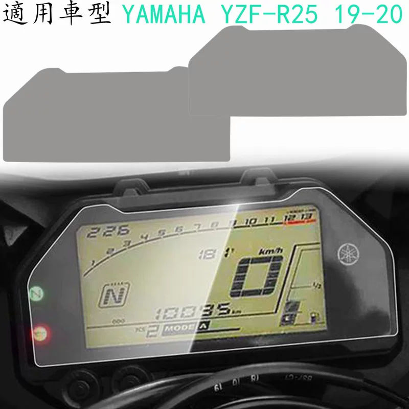 Прозрачная защитная пленка на приборную панель Yamahahaha YZF-R3/R15, защитная пленка для приборов