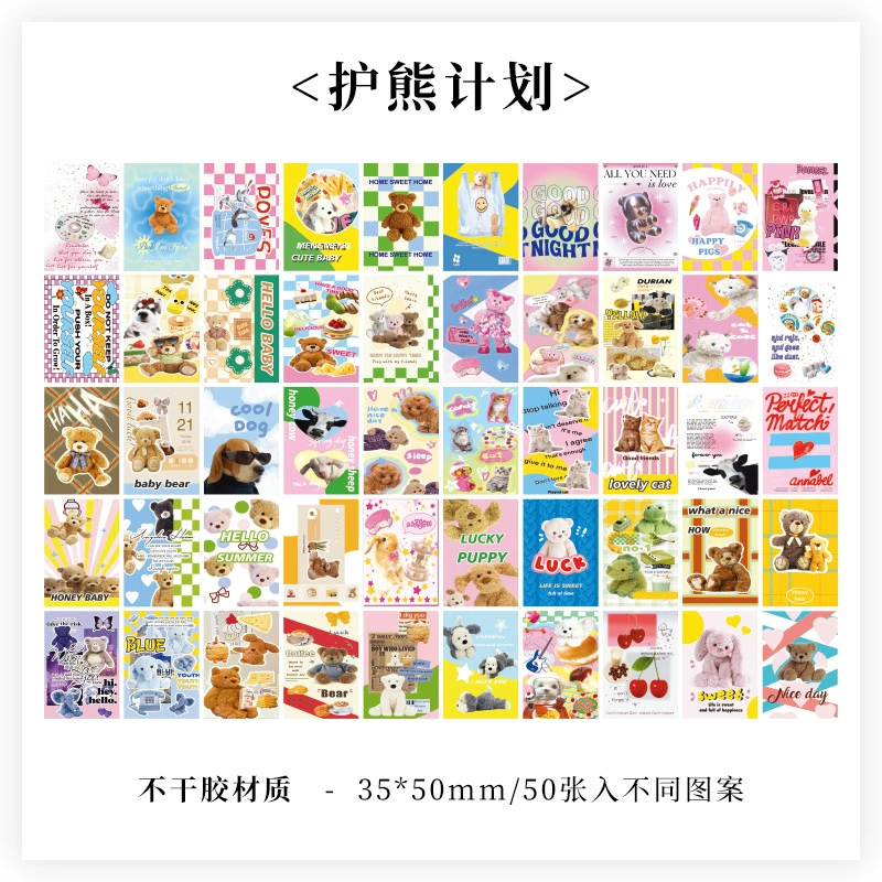 Cartoon cute sticker, suitcase, stickers, scheduler