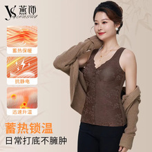 燕饰内衣2025秋冬新款前开扣国风浮雕提花保暖背心妈妈中老年