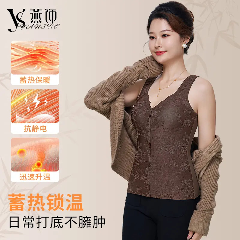 燕饰内衣2025秋冬新款前开扣国风浮雕提花保暖背心妈妈中老年