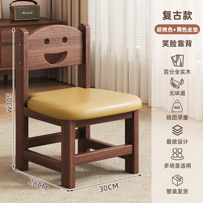 [두꺼운 스펀지쿠션] 월넛+커피컬러, 앉은키 28CM