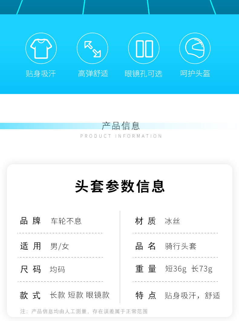 详情页_02.jpg