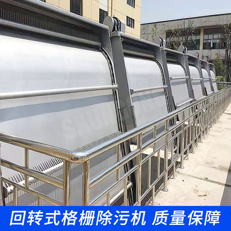 取水口 泵站前用 反捞式格栅除污机 拦截捞取杂物中 粗格栅中格栅