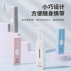 超薄型の携帯用のフロスケースは5本入りで、薄くて携帯性があります。