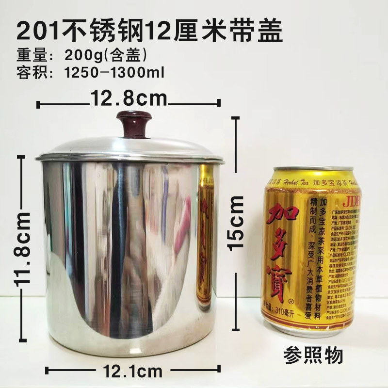 201 스틸 1250ml (캡 포함)