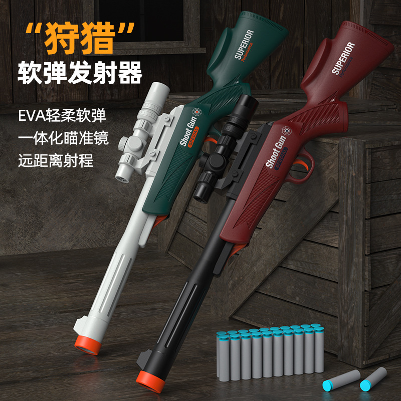 源头厂家儿童玩具手拉抛壳可发射海绵软弹男孩户外射击软弹发射器