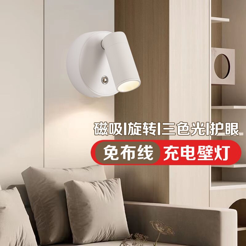 Magnetic sconce