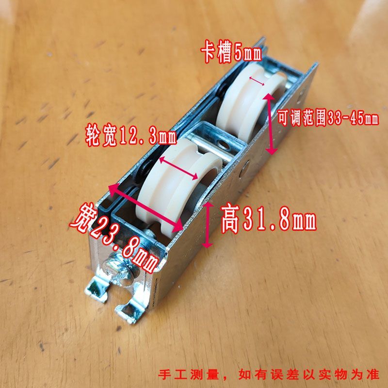 承重2001型双轮新90型凤铝合金门窗下轮987推拉滑轮轨道轴承轮