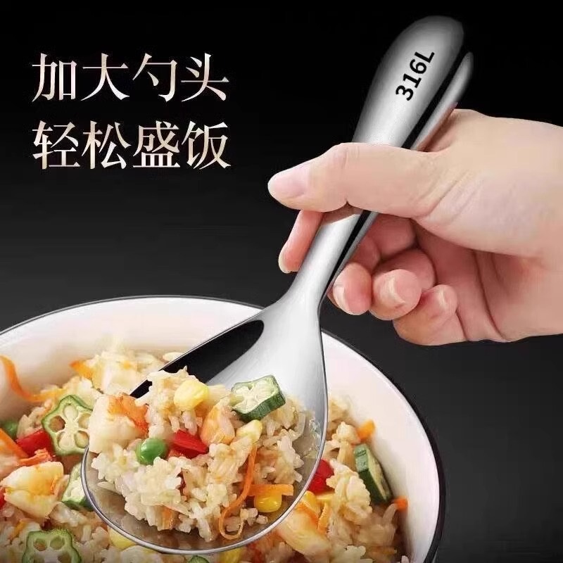 316ステンレスしゃもじ特厚しゃもじ盛飯はご飯にくっつかない。|undefined