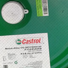 �μӌ��� Molub-Alloy OG 8031/6000-00 �_ʽ�X݆����֬��Ʒ13%Ʊ