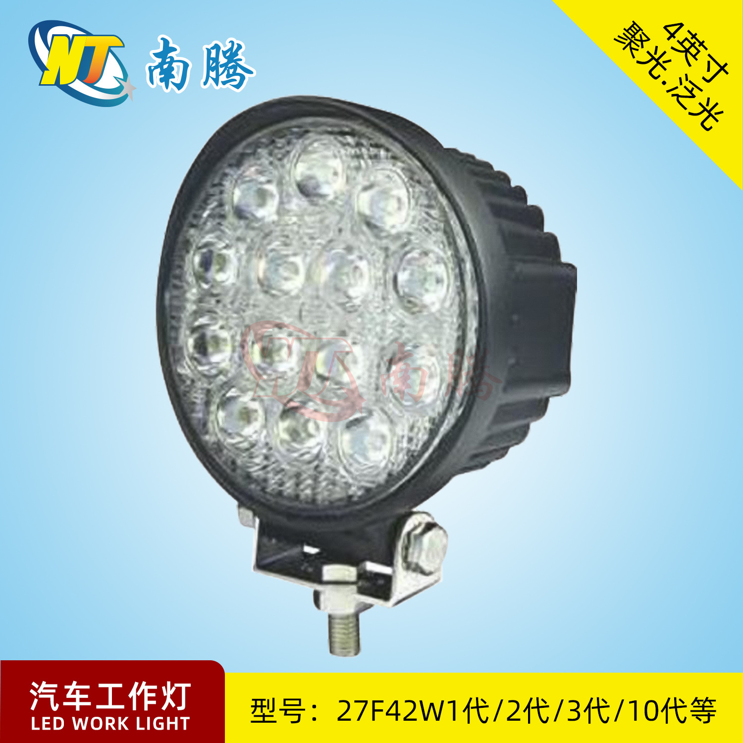 Faros LED para camiones Nanteng, luces de techo, luces de trabajo para excavadoras, montacargas, luces de ingeniería, vehículos de construcción