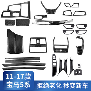 �m�Ì��R5ϵ̼�w���b520li525li����œ��пس��L���Nf18F10�b�