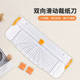 裁纸刀;其他裁剪用品;打花机/打孔机
