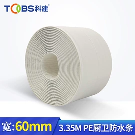 门窗密封条;防潮材料;其他橡胶制品