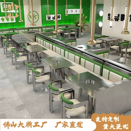 成套餐桌椅;卡座;餐桌