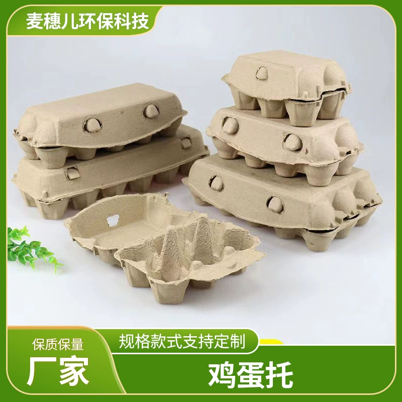 Коробка для яиц для яиц для яиц для яиц