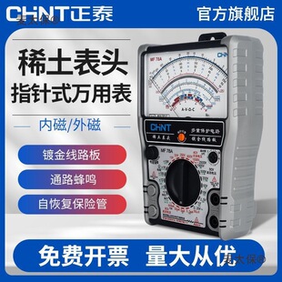 ��̩MF78ָ��f�ñ�ȴ��¿����ܷ�����ʽ�f�ܱ�ָ�ʽ�����̫��