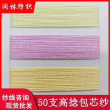 ������о��50֧������79%ճ�z21%PBT�ﶬ�켏���������ë��