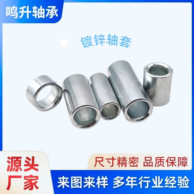 镀锌隔套发黑耐磨轴承套可定尺寸挡圈滑板垫圈衬套微型轴承钢轴套