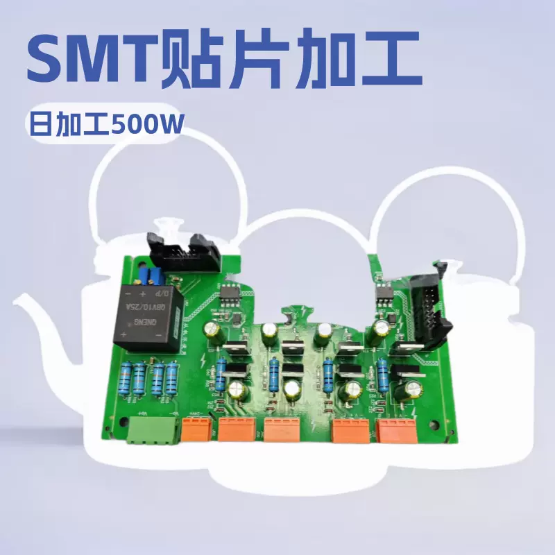 中山SMT贴片加工 BGA贴片加工  COB邦定加工   电子组装加工