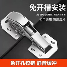 明装缓冲不锈钢免开孔铰链桥型青蛙家具铰链免开槽弹子静音铰链