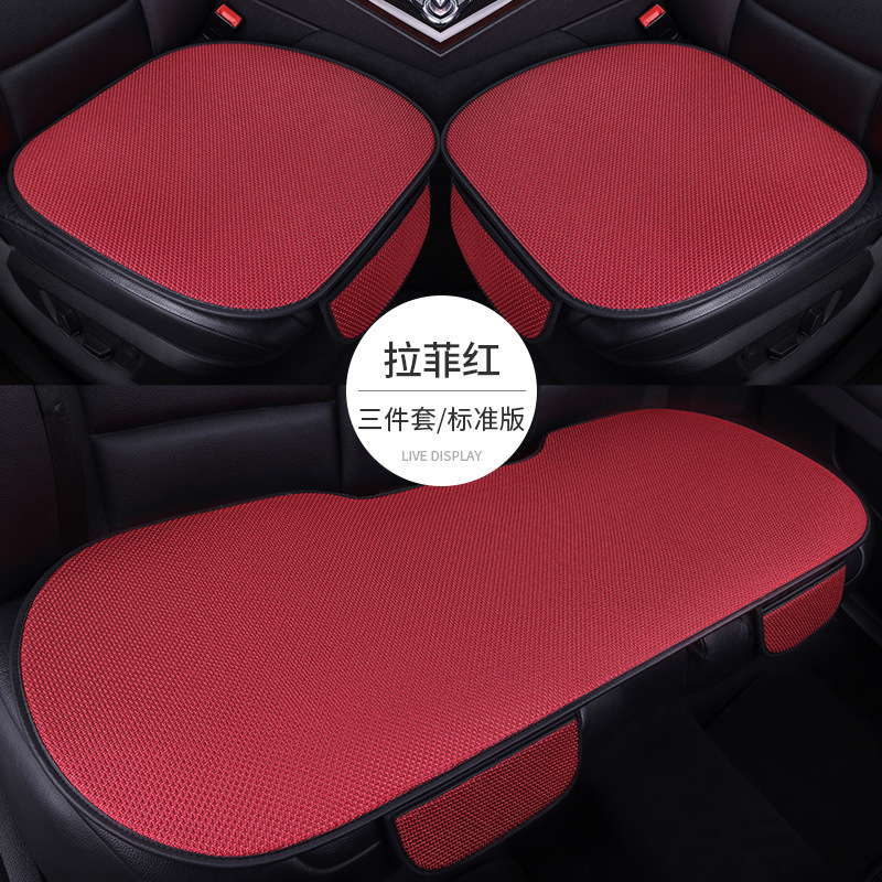 夏用アイスシルク特別なカーシートクッション 3 点セット一体型通気性シートクッションオールシーズンユニバーサルシートクッション通気性カーパッド|undefined