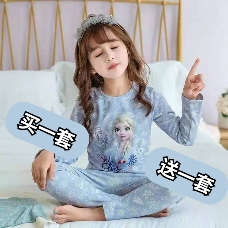 한 개 사면 한 개 무료, 여아 보온 속옷 세트, 봄, 가을  용 잠옷, 가정복, 중대형 아동 가을옷, 긴바지