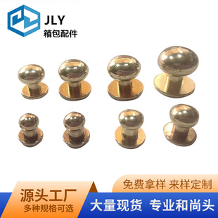 Spot Monk Head Alloy Pacifier Nail Gift Box Screw Rivet Hanging Buckle Luggage Hardware Mushroom Nail Lock