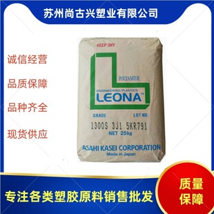PA66�ձ��񻯳�1300G���w��������׃��܇���1300S���g�������w��