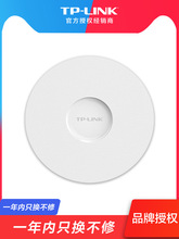 ����TP-LINK��AC1900ǧ�׶˿ڟo�����ʽAP POE��� 5G�p�l�쾀