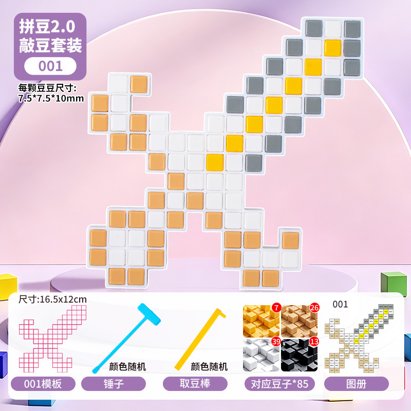 O1CN01IlDX4PcZ0gH1chua_!!2151550806-0-cib.jpg