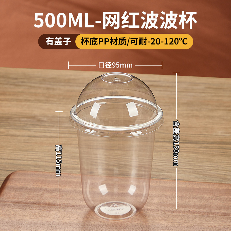 カスタマイズされたボボカップ 360u タイプファットボボカップケーキボックスアイスパウダー包装カップフルーツカット使い捨てカップ|undefined